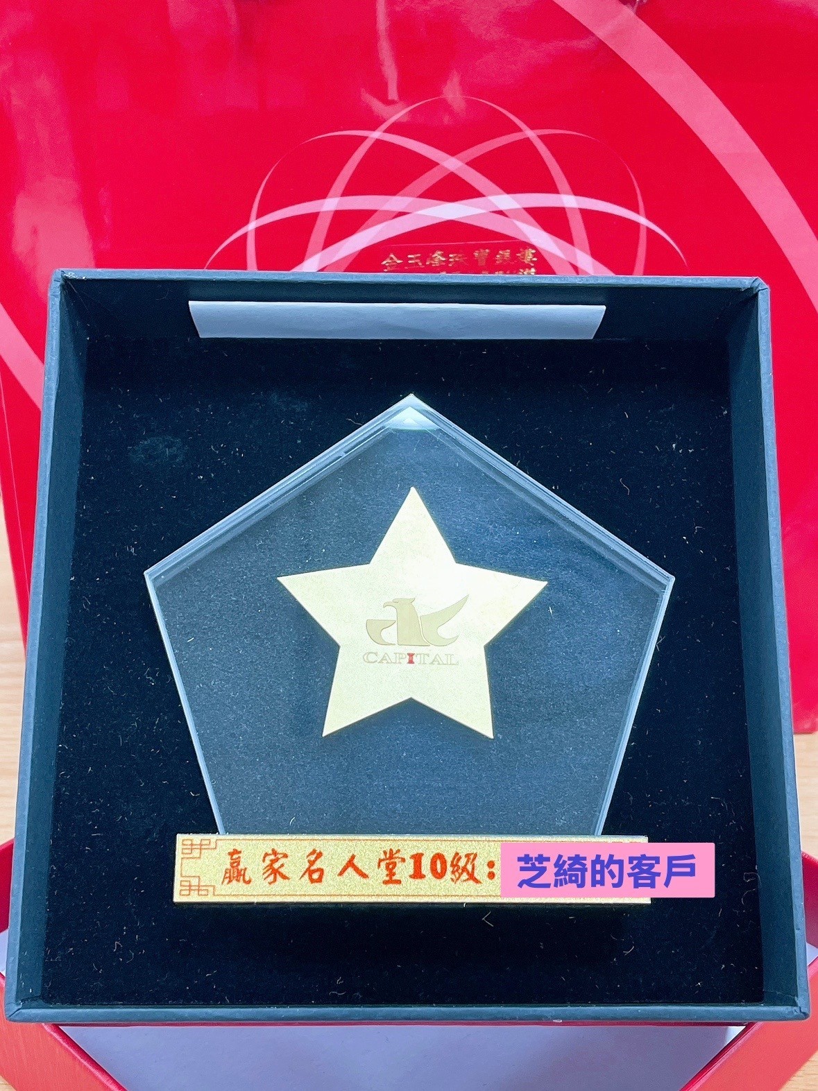 客戶反饋